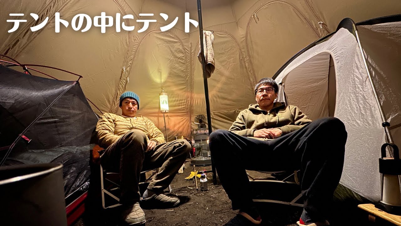 山中湖で味噌煮込みを食べながらずっと喋る独身男2人【おじキャン】