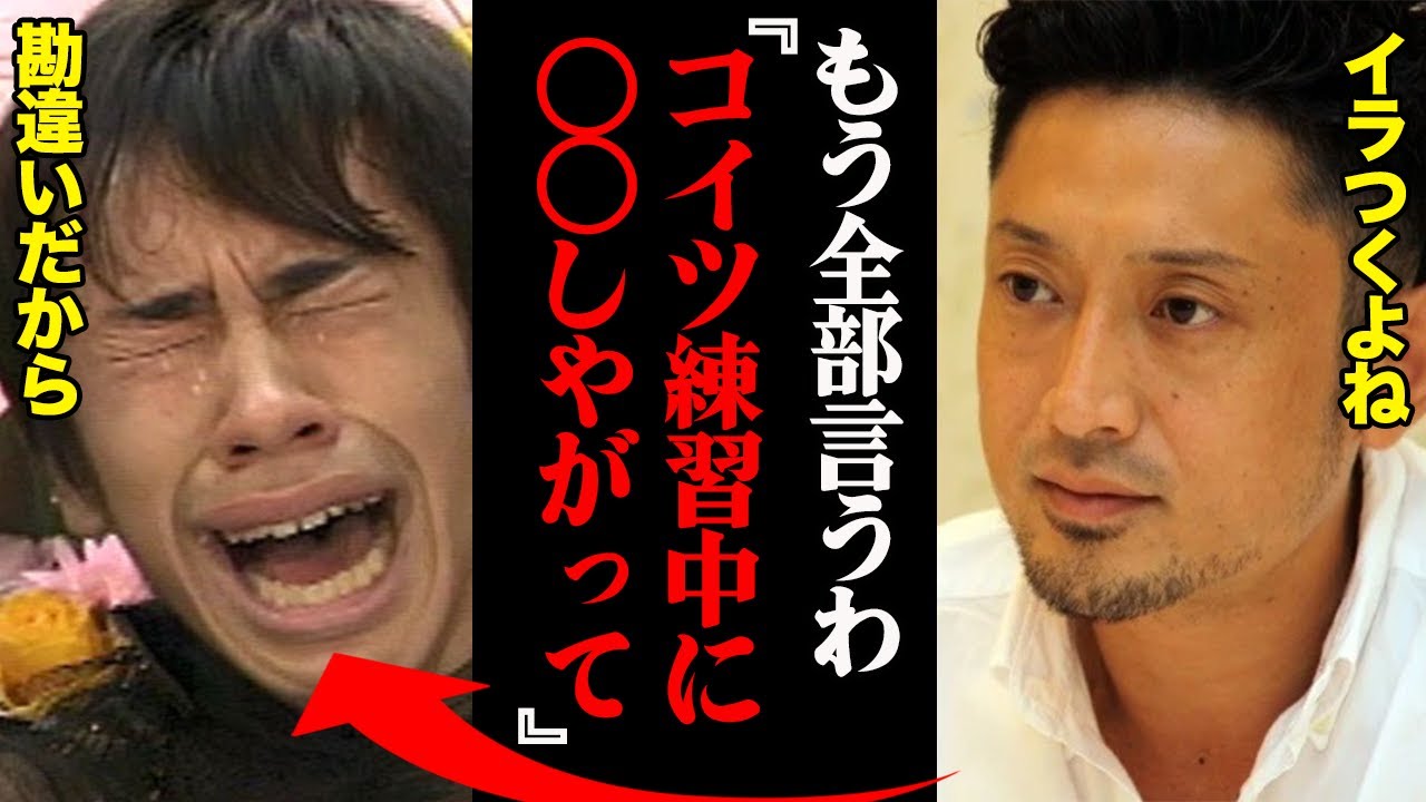 「大した成績も残せないくせに」宮本賢二が暴露した織田信成の裏の顔がヤバすぎる・・・