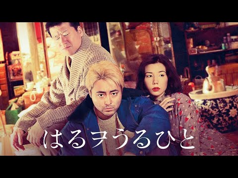 【全員がイカれてる映画？】ウィルキンソンの新商品紹介と怖い佐藤二朗の話