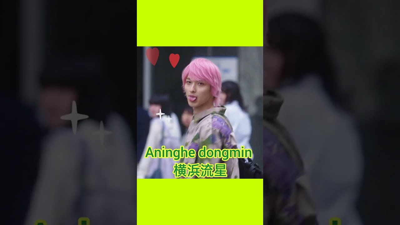 横浜流星Yokohama ryusei kawaii tongue out + me 😁😆💕✨