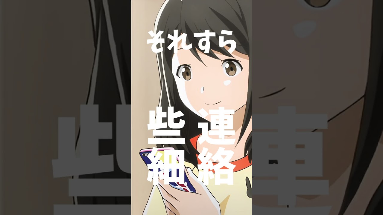 爆速アニメ紹介！月がきれい/as the moon, so beautiful. #shorts