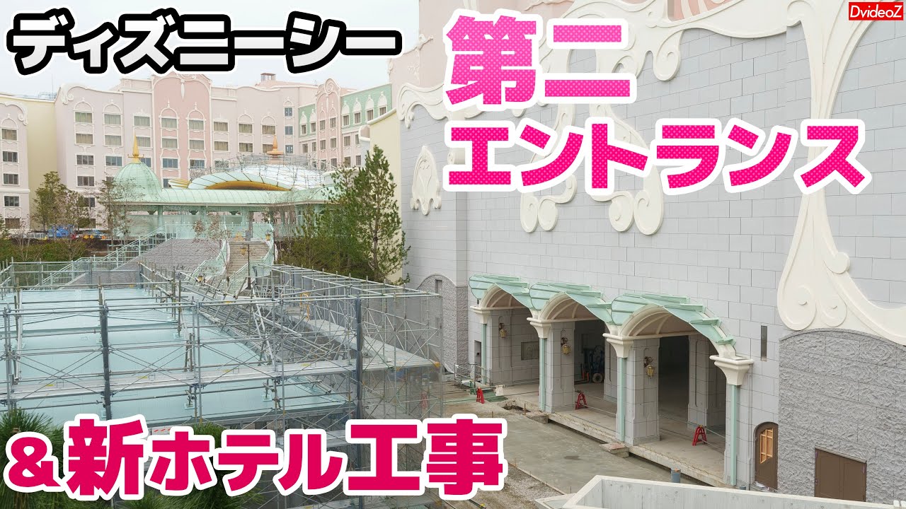 2023年1月15日 リゾートラインからみるディズニーシー新エリア＆新ホテル工事の様子