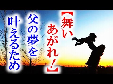 舞いあがれ 朝ドラ第68話 舞とめぐみさんは工場再建のために…連続テレビ小説第67話感想