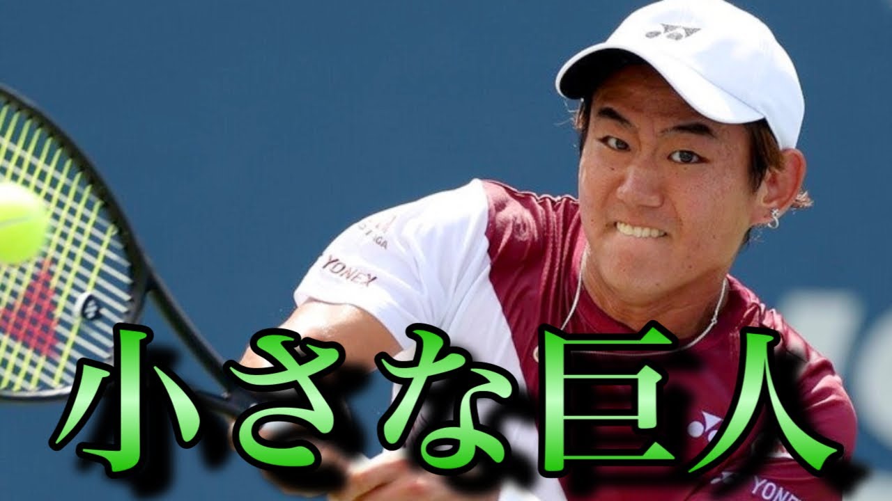 【西岡良仁】身長170cmでも世界に通用するテニス！西岡良仁のテニス人生とプレースタイルを徹底解説！