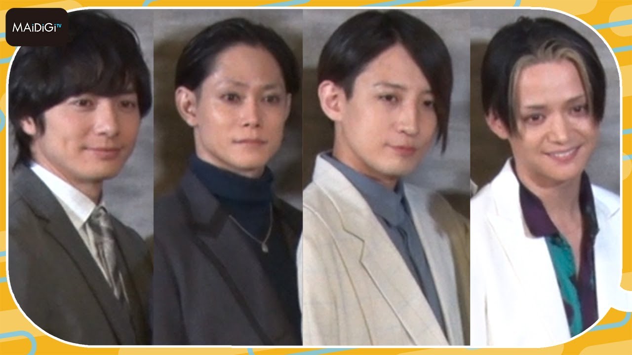 三浦涼介、陳内将、玉城裕規、和田琢磨らが「同窓会～優しくて残酷な彼を偲んで～」に意気込み　　取材会にキャスト7人集結