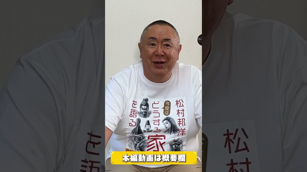 こんな阿部寛さんは嫌だ。〝溜め撮り”の一部始終？
