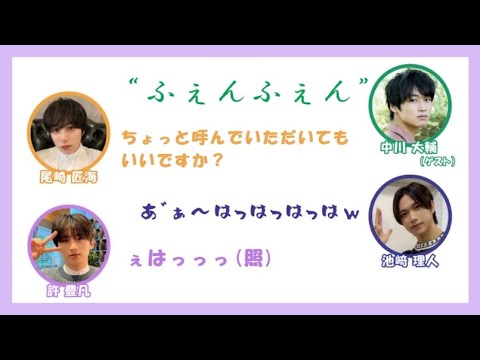 いつもの数十倍喋るふぇんふぇん／ゲスト 中川大輔さん［フロイニ文字起こし］