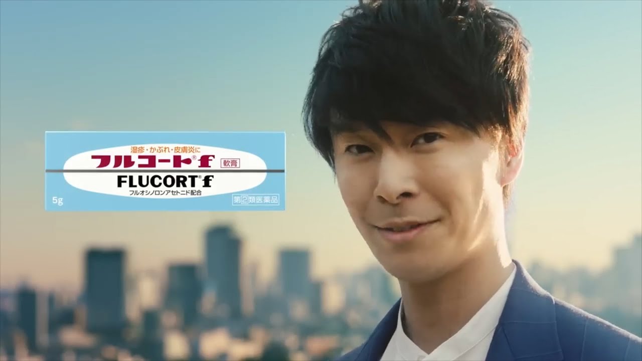 [일본광고] 하세가와 히로키, 풀코트 f, 광고 속 일본어 표현, 放っとけないな、놔둘 수가 없네, 일본어자막, 한글자막 포함. 長谷川博己 出演 TVCM.