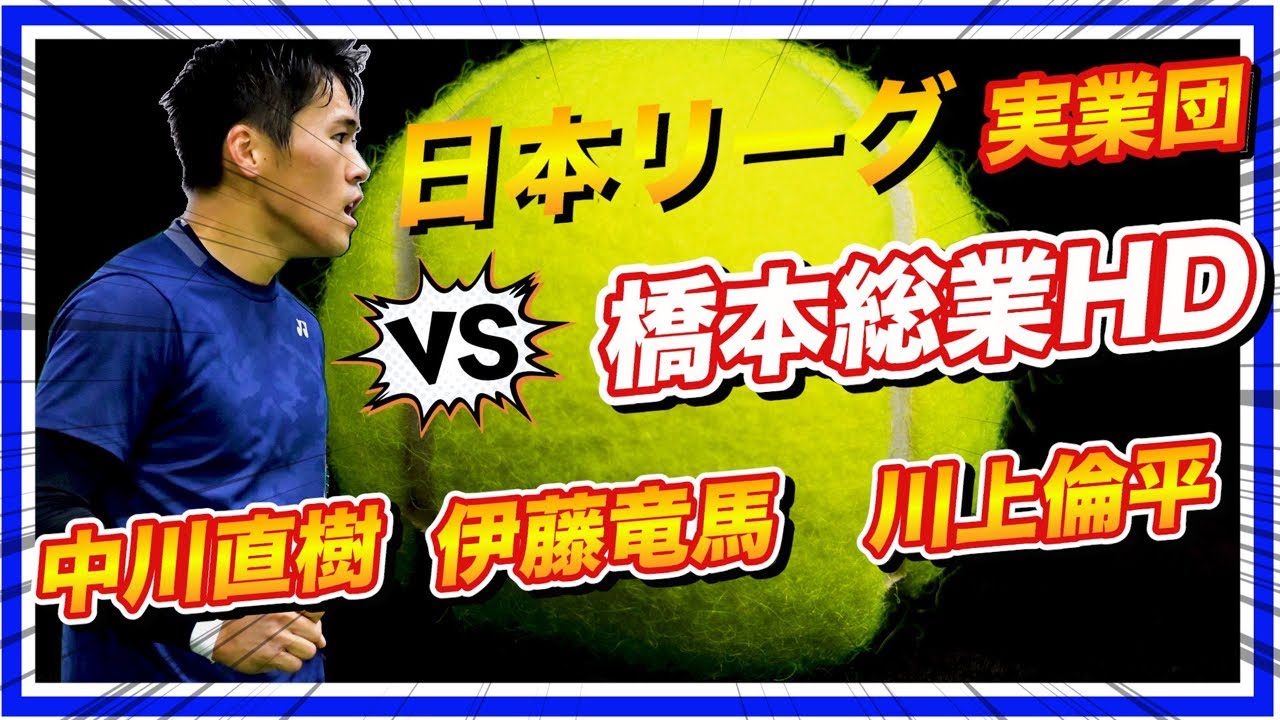【この一戦に全てがかかる】D1髙橋勇人・堀内竜輔　VS　川上倫平・河内一真
