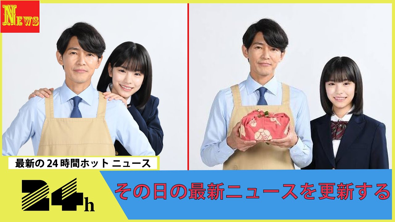 藤木直人、2年目の新ハリー・ポッター役に決定「1ミリも…いや、1ミクロンも想像していませんでした」