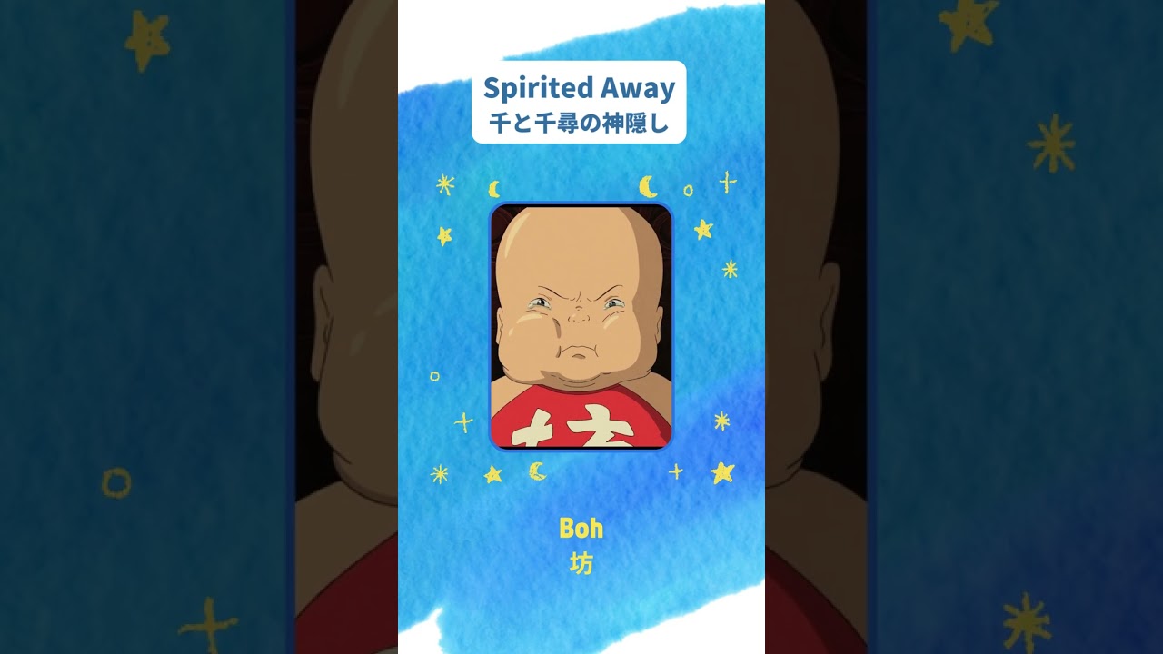 【神木隆之介】同じ声優さんクイズ！ #神木隆之介 #声優 #すずめの戸締まり