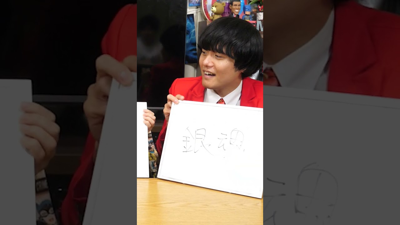 小栗旬映画と言えば？3人で揃えろ！映画好き以心伝心ゲーム【シネマンション】#shorts