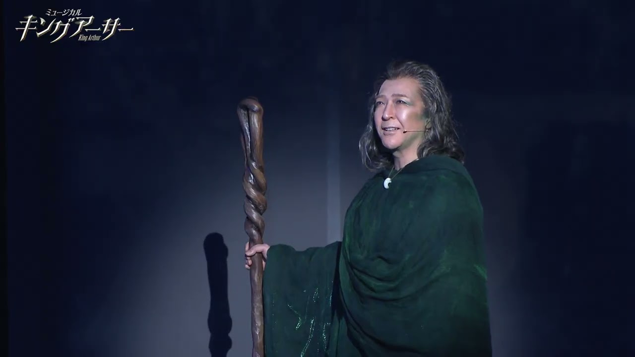 ミュージカル『キングアーサー』（2023）舞台映像ダイジェスト