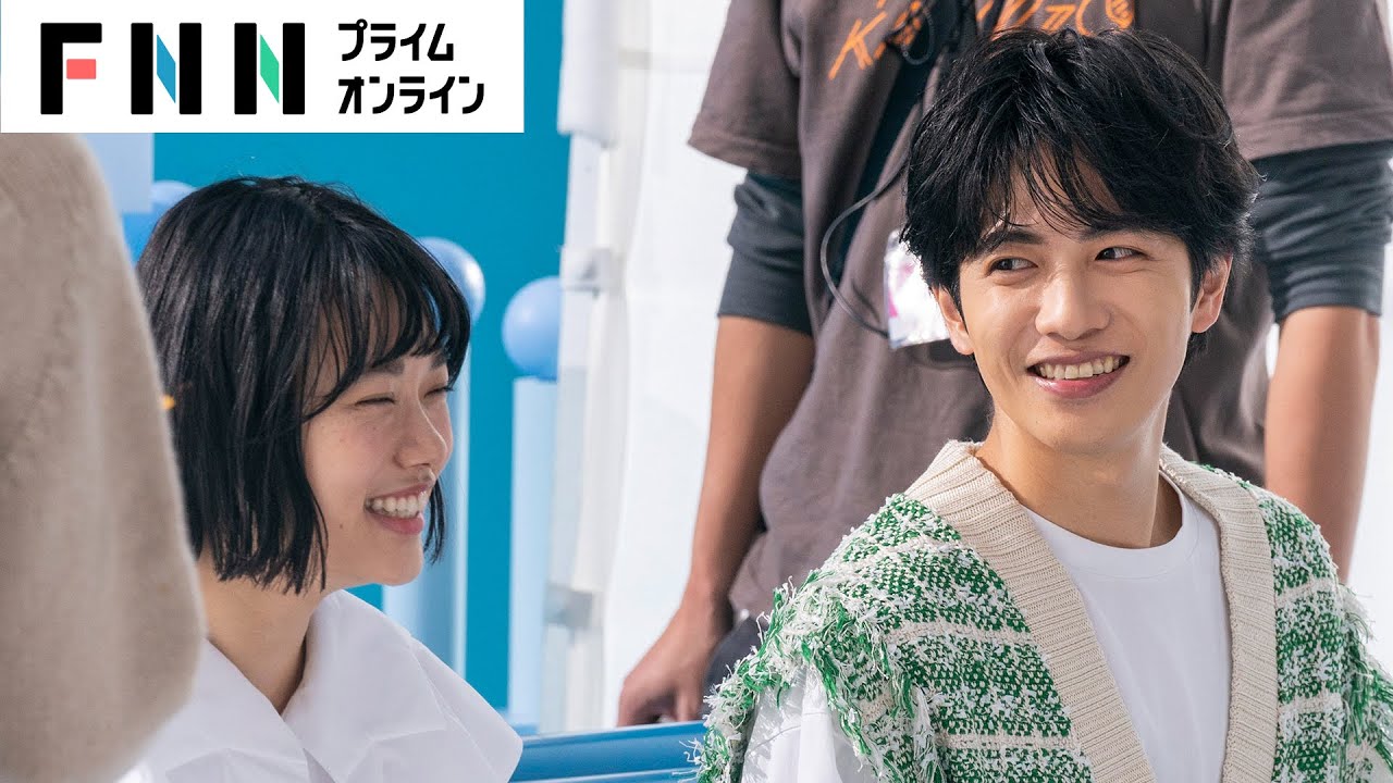 志尊淳「花ちゃんスマイル変わってない」久々の共演・杉咲花と息ぴったり【メイキング＆インタビュー】