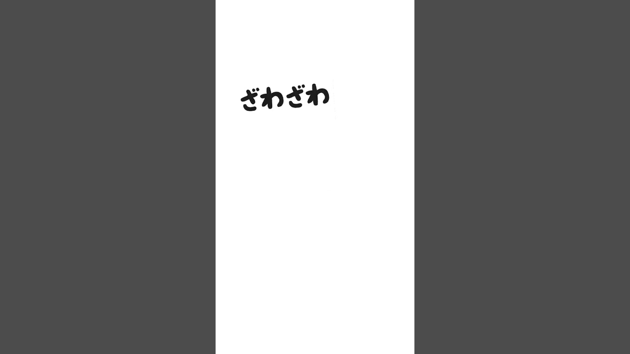 【いがさく】内気な猪狩と勝気な作間【HiHi Jets】#hihijets #猪狩蒼弥 #作間龍斗 #ジャニーズjr  #shorts
