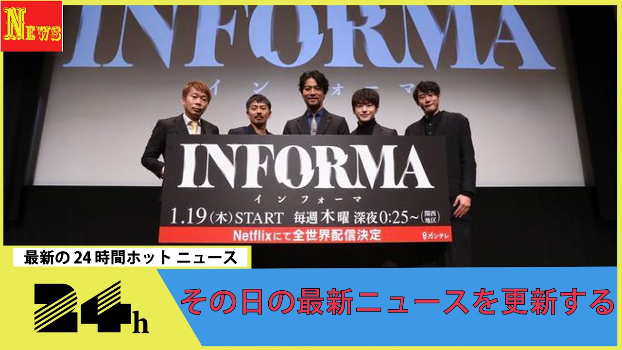 桐谷健太「これマジで地上波で放送してくれるんですか？」　初の連ドラ単独主演は過激シーン満載!?