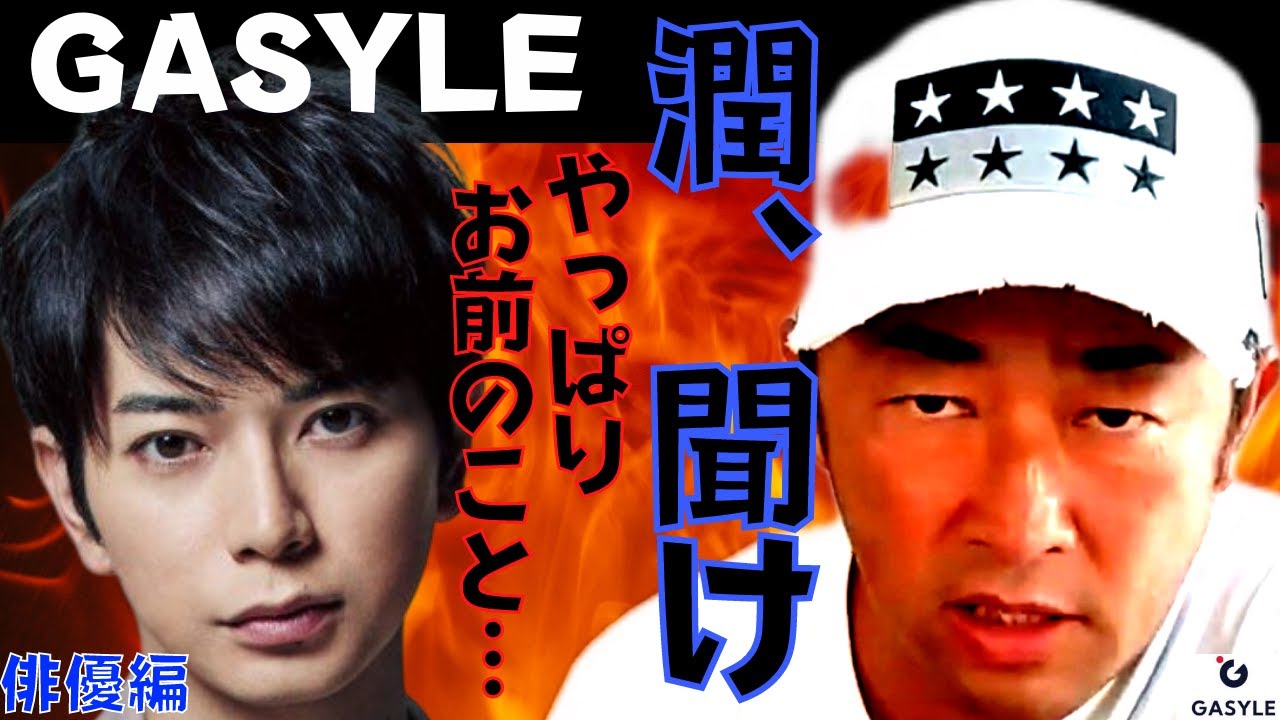 【断捨離編】松本潤、やっぱりお前のこと●●することにしたわ
