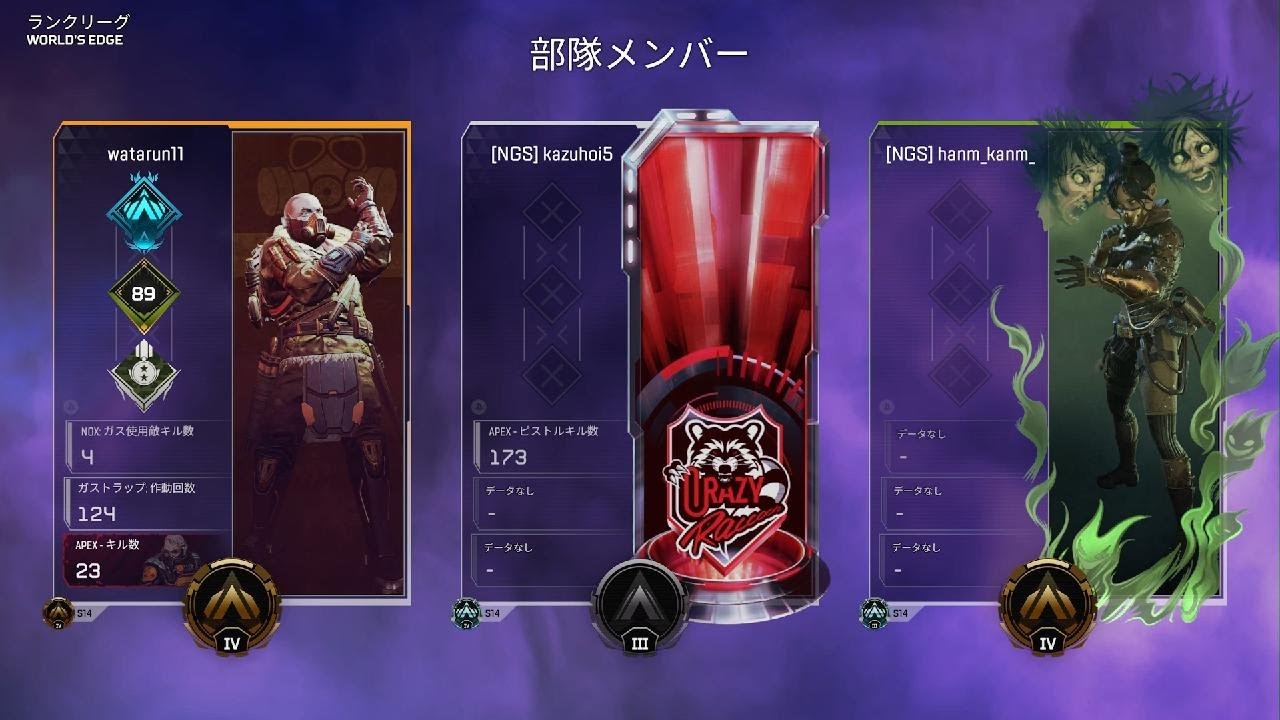 Apex Legends_市原隼人おった