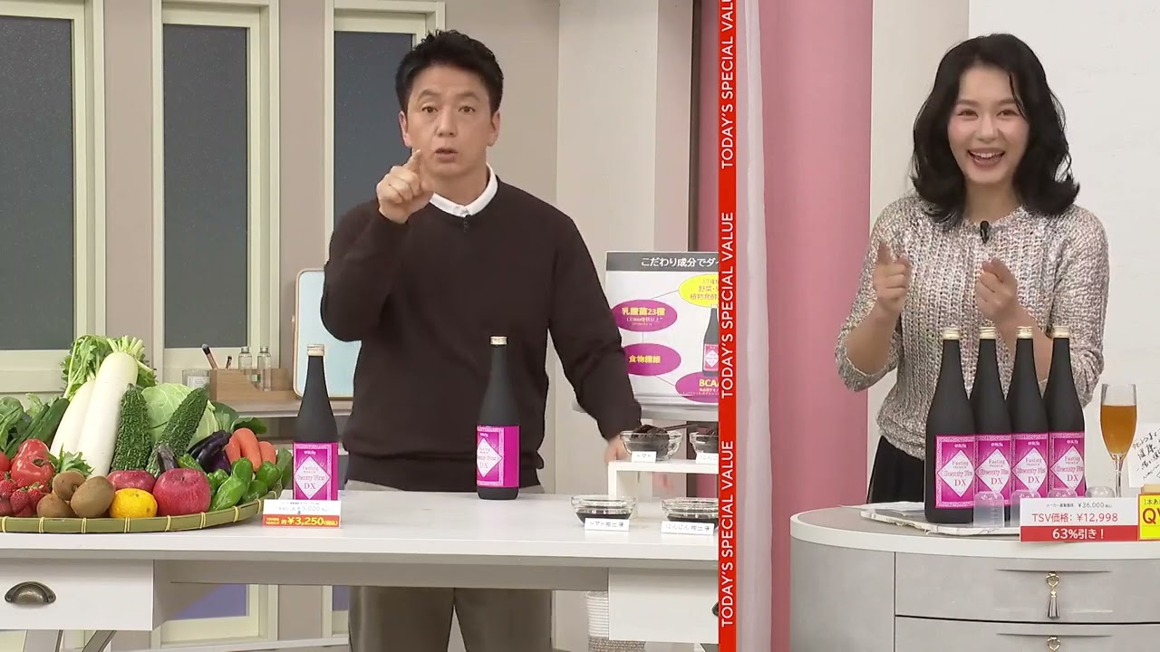 【TSV】一番のお買い得 01月19日(木) 保阪流ダイエット 【QVCジャパン】