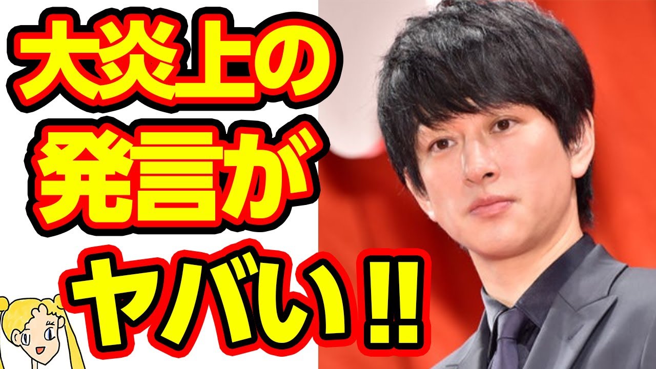 関ジャニ∞横山裕が問題発言で大炎上しファン愕然‼迷いクジラ淀ちゃんの命を軽視したのは幼少期の貧困が原因⁉【おしえて！くじら先生】