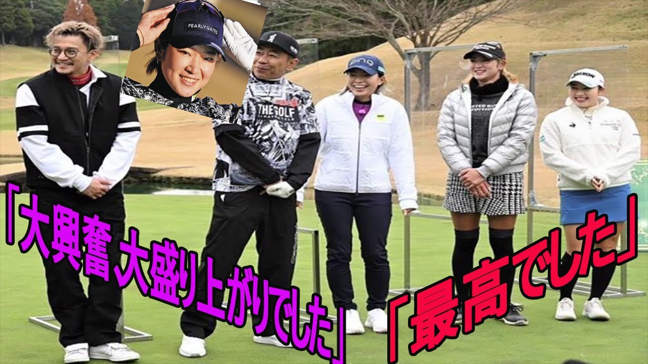 原英莉花が『スポーツ王』小栗旬との共演を報告 【最新ニュース】フォロワーさんから衝撃コメント…