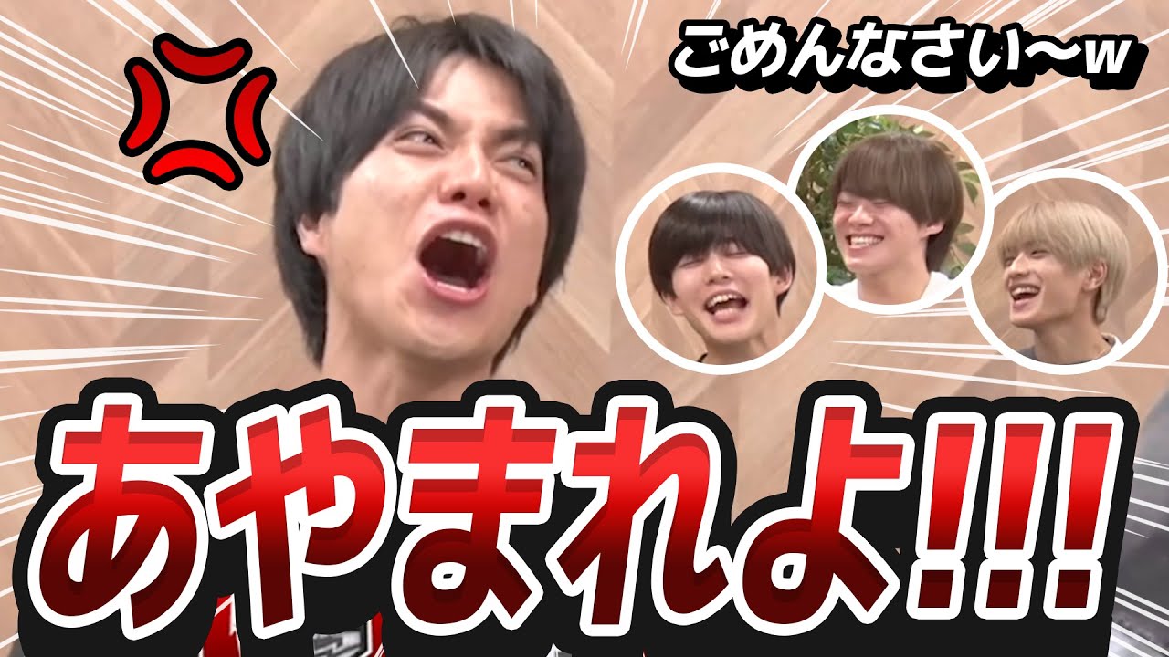 インサイダーゲームでなにわ男子にブチギレてしまう重岡大毅がおもしろいw【Johnny's Gaming Room切り抜き】