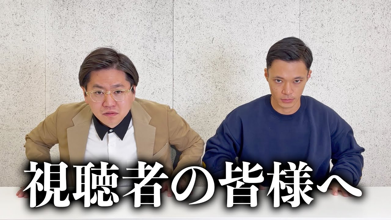 ご報告がございます