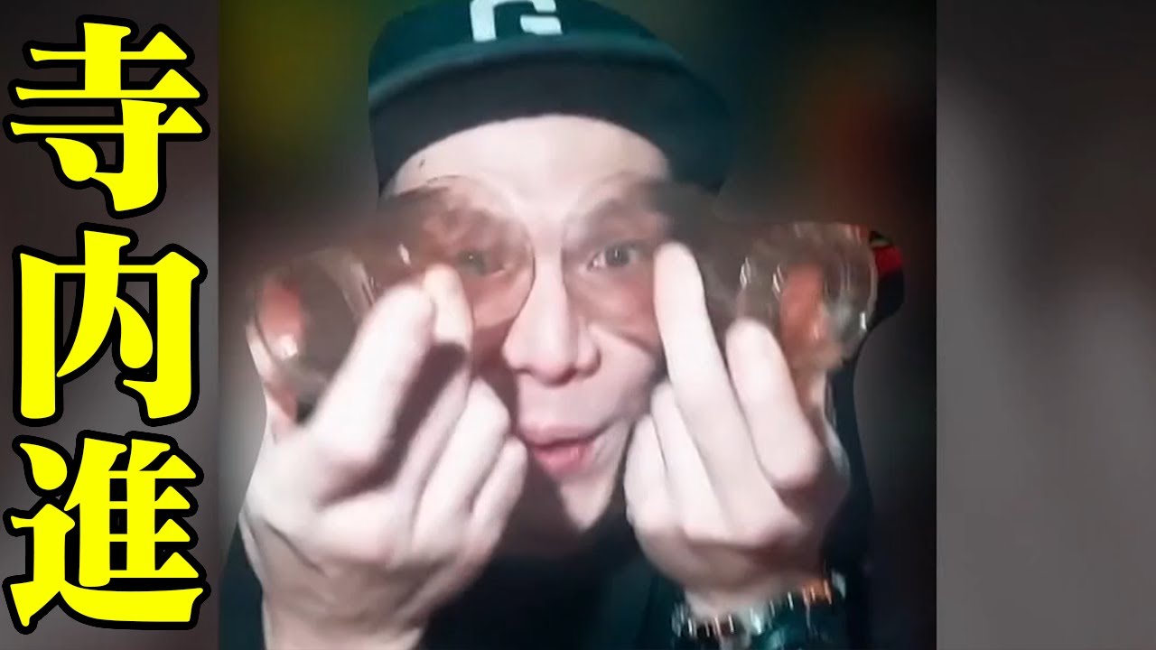 寺内進容疑者の素顔がヤバすぎるwww【ストーカー】【Twitterで話題】【ニュースで話題】