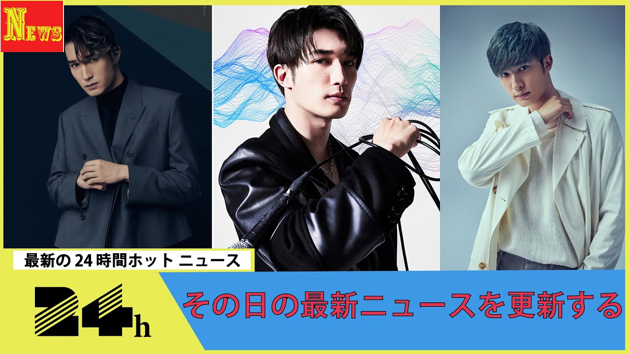 【30代以下が選んだ】デートしてみたい「SixTONES」のメンバーランキング！　第1位は「ジェシー」