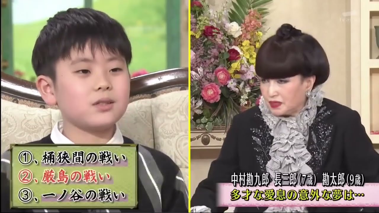 徹子の部屋 中村勘九郎　中村勘太郎　中村長三郎　「９歳７歳の愛息が夫婦喧嘩を暴露！？」