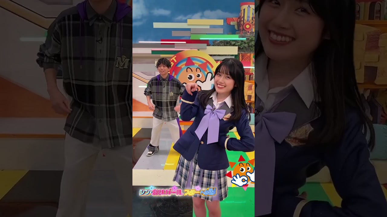 松丸くんと踊ってみた！シン・おはガールデビュー曲「イッテラシャキット!!!」 #松丸亮吾　#河村果歩  #shorts
