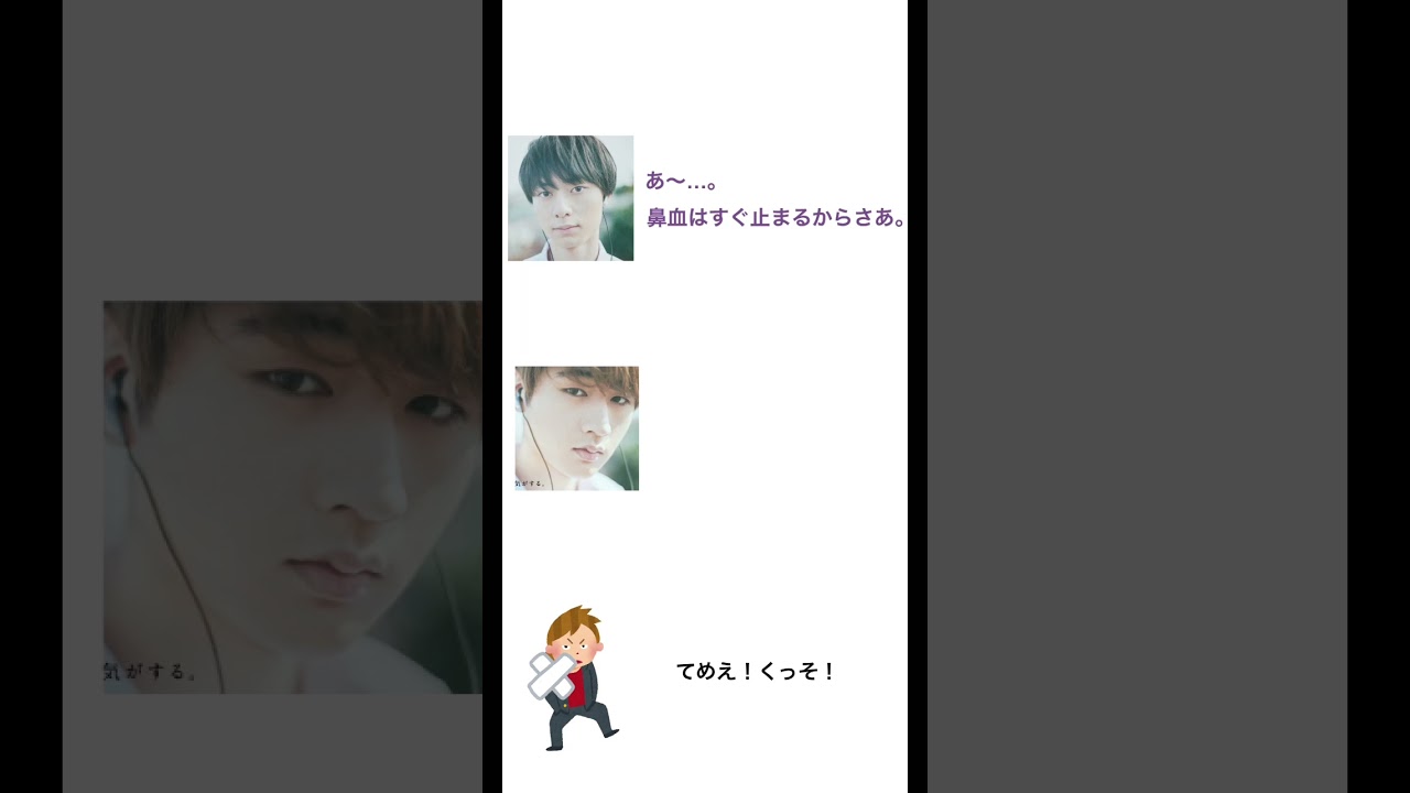 【いがさく】ケンカが強いヤンキー作ちゃん【HiHi Jets】#hihijets #猪狩蒼弥 #作間龍斗 #ジャニーズjr #shorts