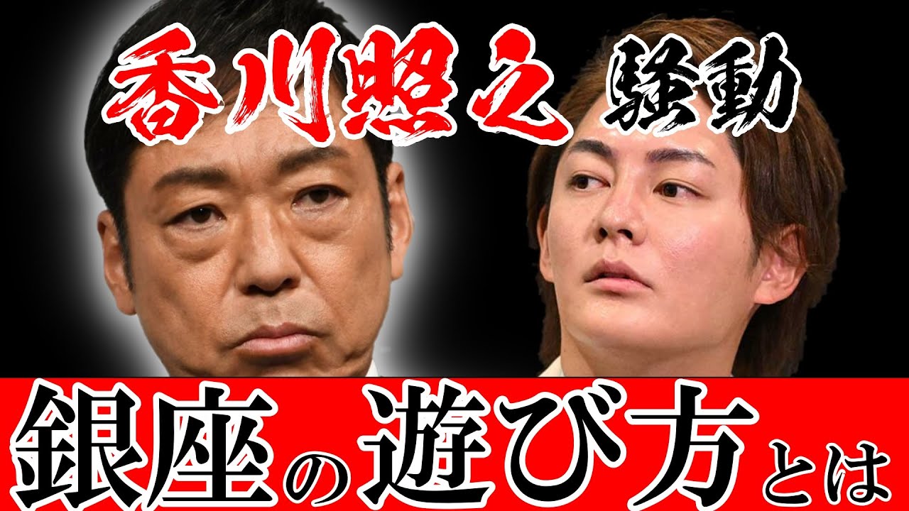 香川照之さんのあの件について【みんなで育てる青汁きになるきりぬ木】
