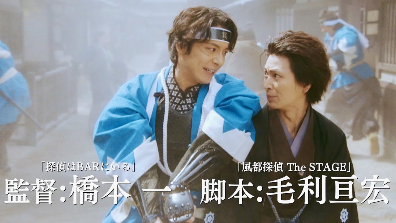 松田凌&和田琢磨、令和のヤクザが坂本龍馬や新選組のいる幕末に／映画『仁義なき幕末-龍馬死闘篇-』特報