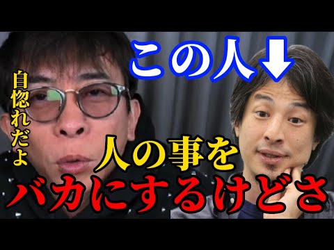【松浦勝人】成功する経営者。これ話すとひろゆきにバカにされるけど…【松浦会長 浜崎あゆみ ホリエモン avex ガーシー 切り抜き】