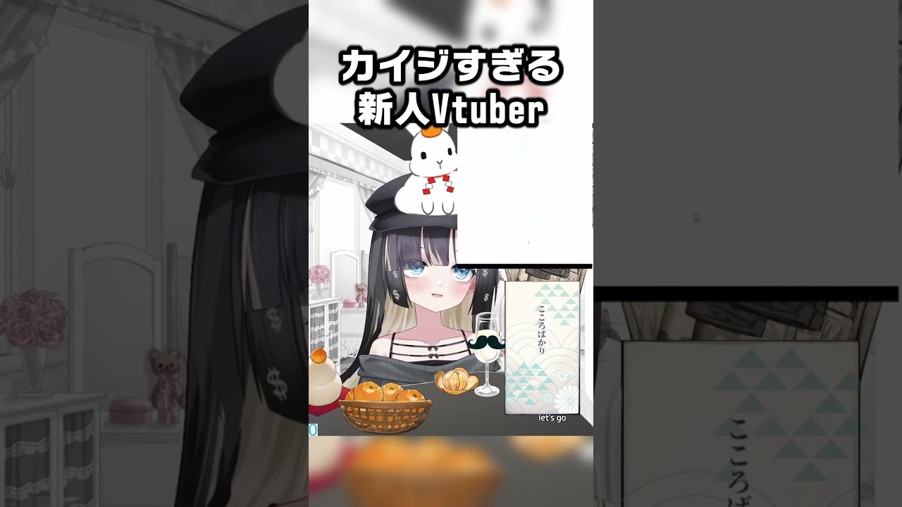 ギャンブル中毒の末路【新兎わい】【新人Vtuber】#藤原竜也　#カイジ　#shorts
