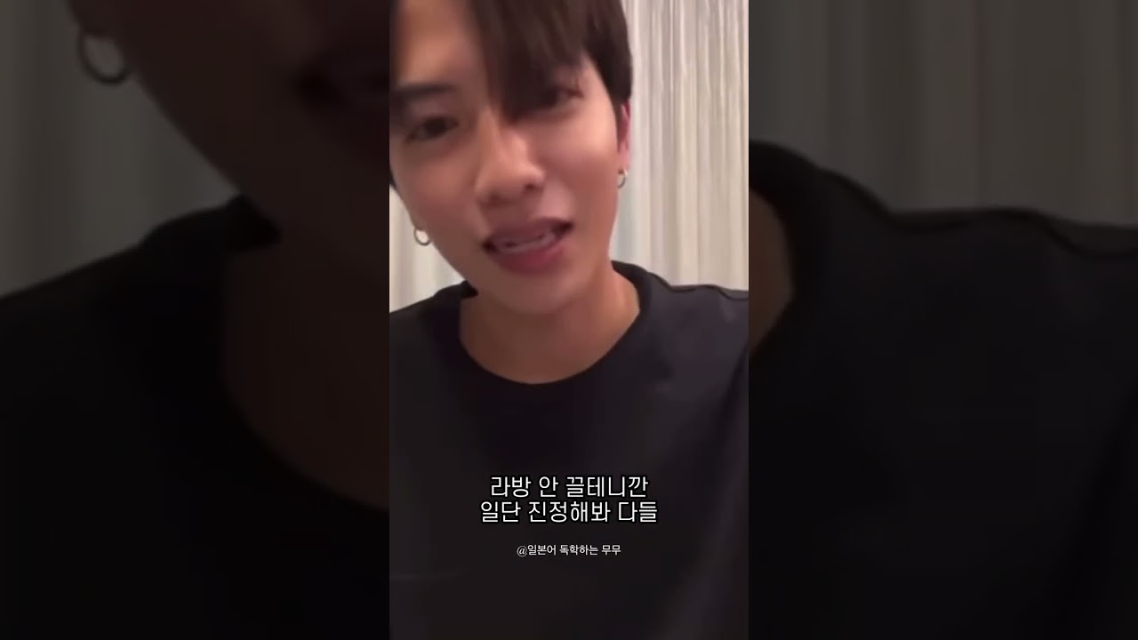 [시손쥰] 라방 종료 타이밍에 특이점이 온 시손쥰 (편집아니고 본인이 끄는 거🤦🏻‍♀️)