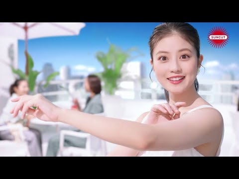 今田美桜、夏気分を先取り「川遊びをしたい」（CM コーセーコスメポート サンカット／今田美桜）