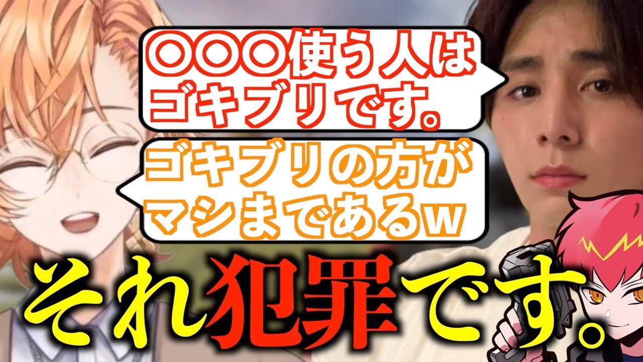 愛するゲームを汚す奴らが許せない山田&渋ハル&cpt《LEOの遊び場【山田涼介】》【切り抜き】《LEOの遊び場【山田涼介】》【切り抜き】