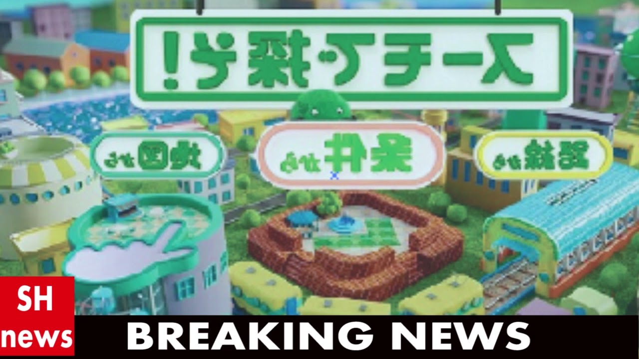 杉咲花と志尊淳が共演した「SUUMO」新CM 物件盛りだくさん、新TV-CMが1月25日（水）より放映開始。