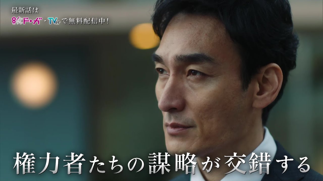【第3話は1月30日(月)よる10時放送！】主演・草彅剛、壮絶な復讐劇！戦争シリーズ第3弾『罠の戦争』