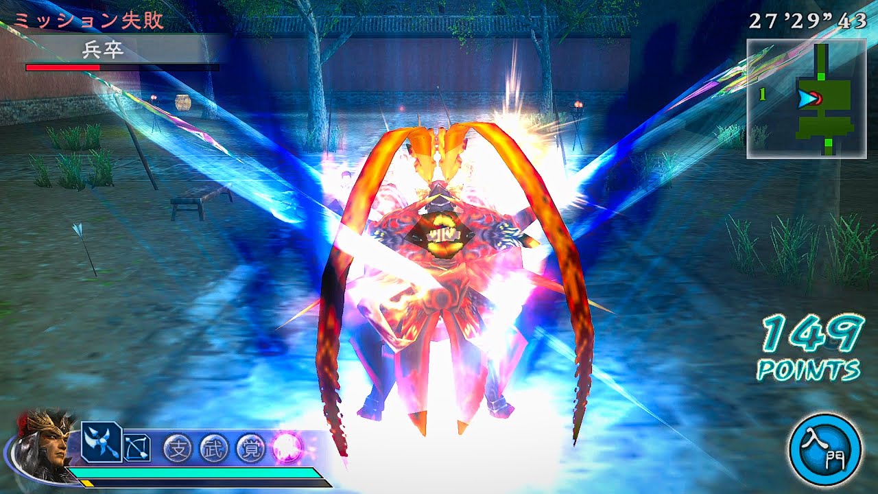 真・三國無双 マルチレイド2 HD 無双乱舞集 Dynasty Warriors Strikeforce 2