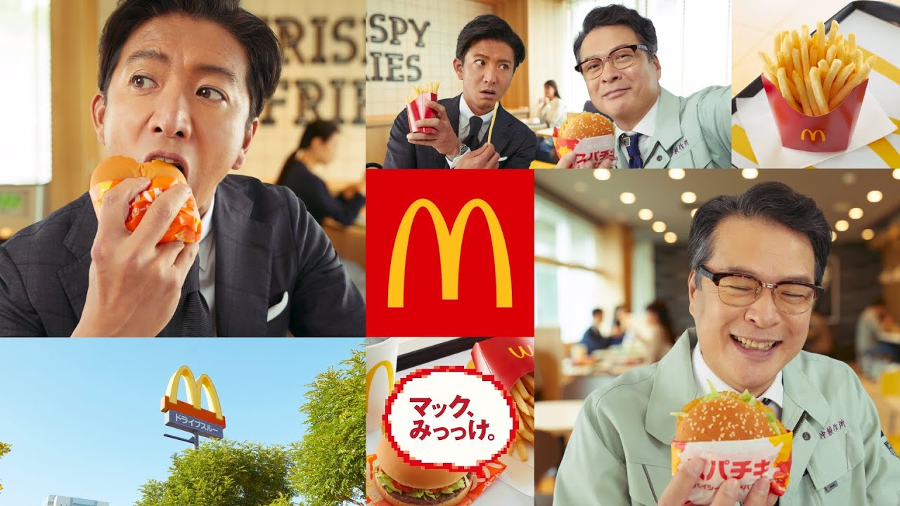 500円／520円セット「おひる、食べた？平行線」篇 30秒