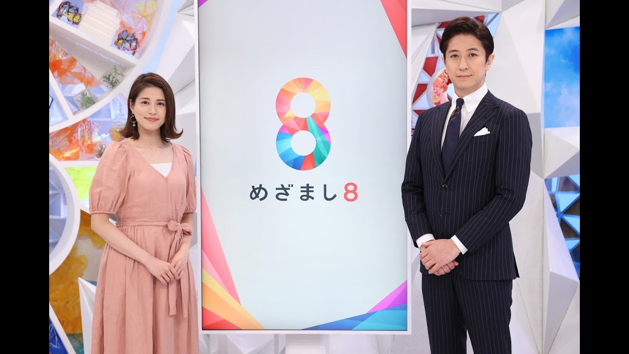 【めざまし8】永島アナの卒業に批判殺到。許せない（号泣　永島優美アナウンサー　めざましテレビ　谷原章介）