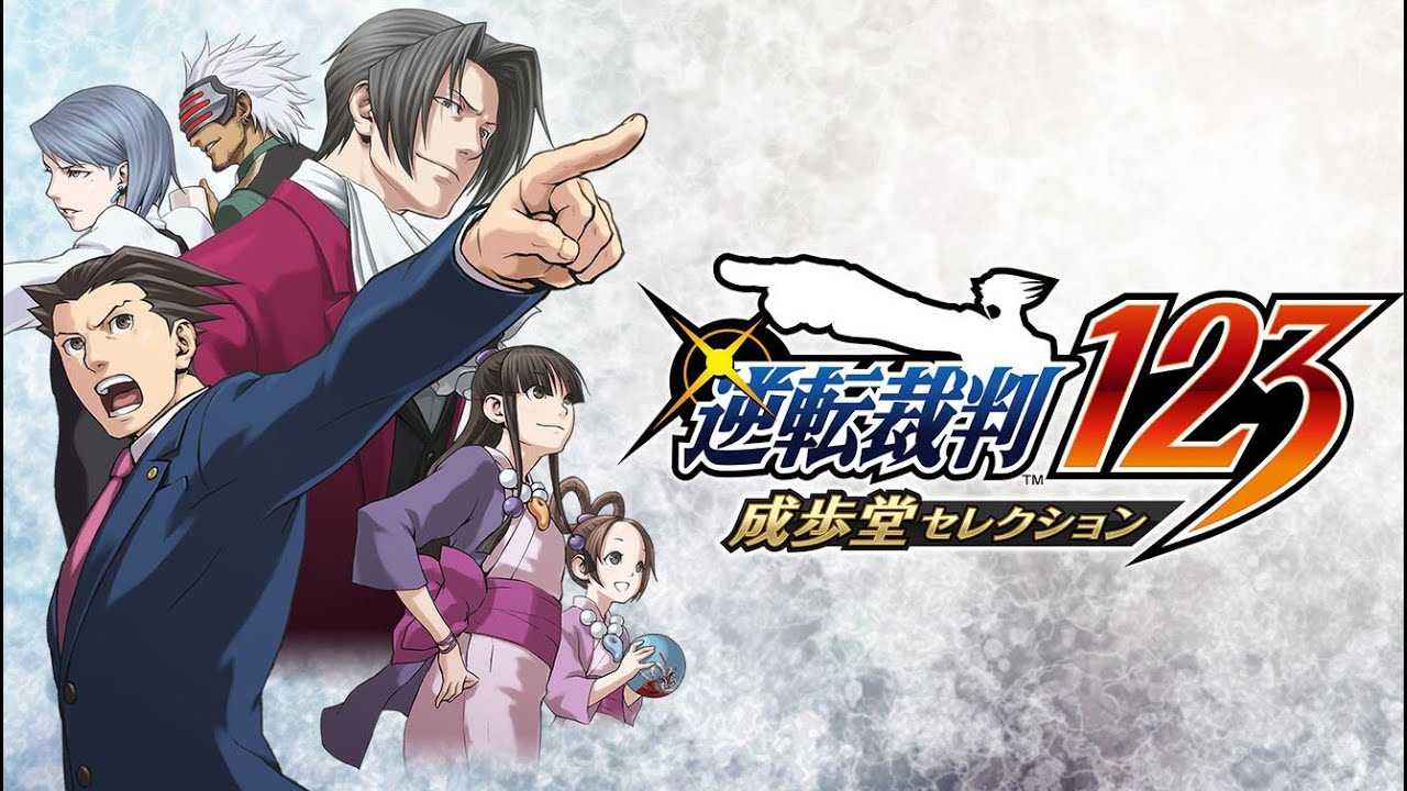 【ゲームゲノム】#08 逆転裁判123 成歩堂セレクション（Ace Attorney）[PS4版] 初見プレイ【NHK】