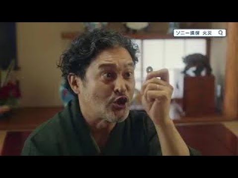 公式：ソニー損保の火災保険CM「ブタの貯金箱（補償充実）」篇15秒