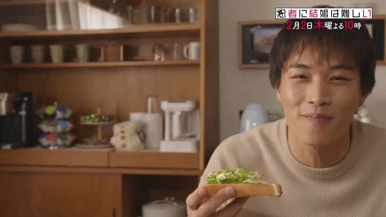 「忍者に結婚は難しい」第5話【本編予告　事前PRスポット】