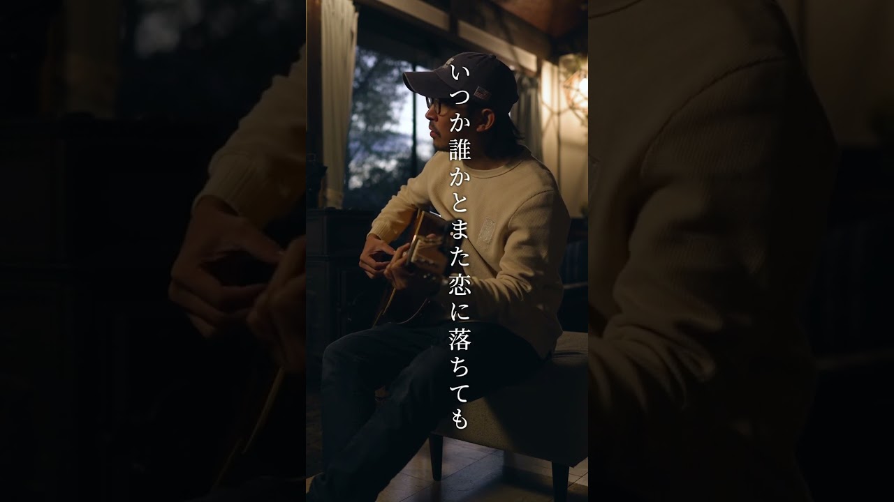 First Love - 宇多田ヒカル（カバー）