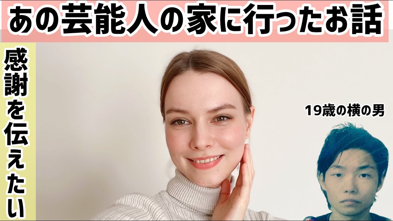 🇭🇺あの方にお礼を伝えたい。ありがとうございました。ハンガリー【国際カップル】【外国人】#海外生活 #外国人  #国際カップル#ハンガリー#ヨーロッパ#日本食