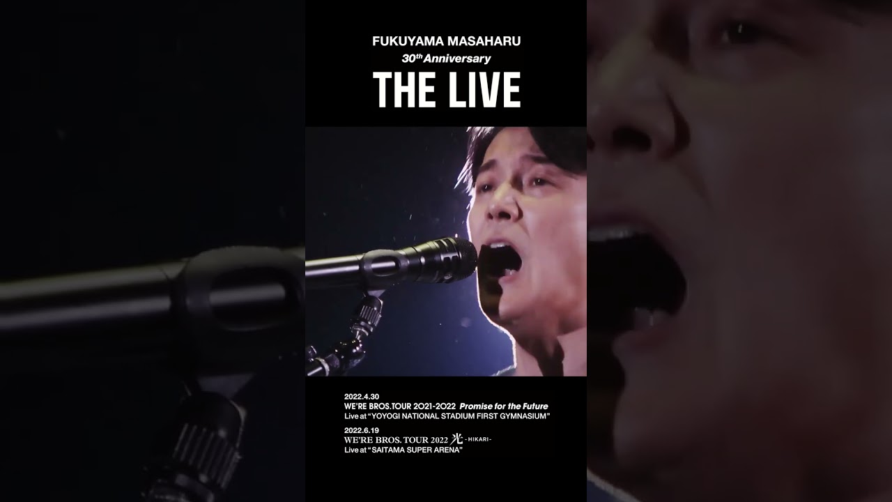 福山雅治 - Heart〈30th Anniversary「THE LIVE」〉 #Shorts